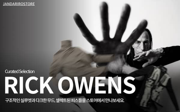 Curated Selection : RICK OWENS