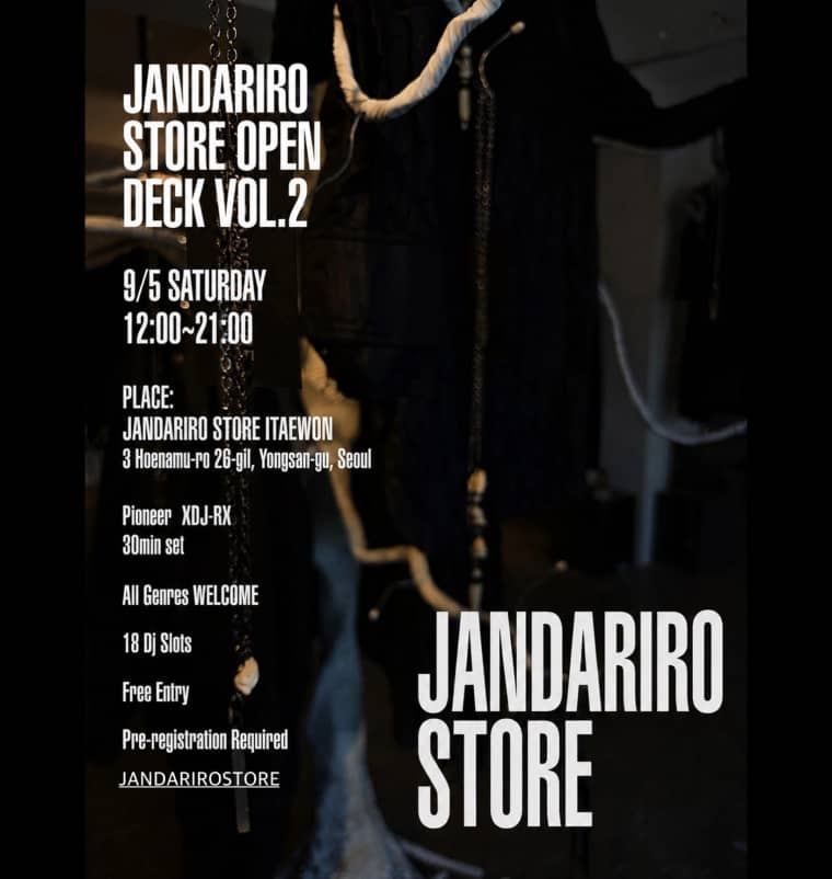 OPEN DECK VOL.2