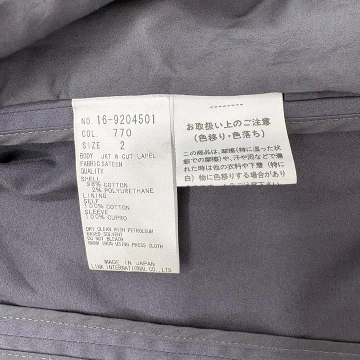 HELMUT LANG Gray Blazer