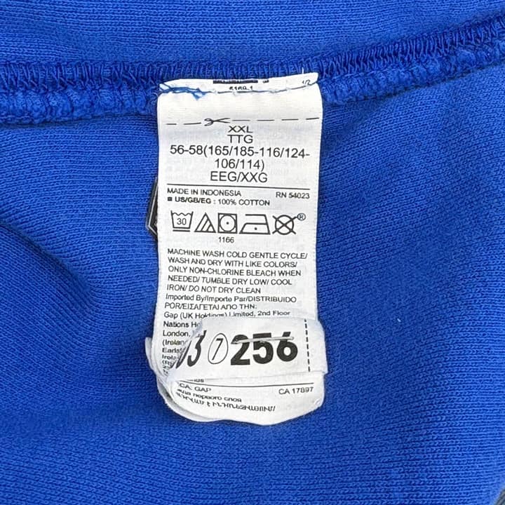 Yeezy Gap Blue Hoodie