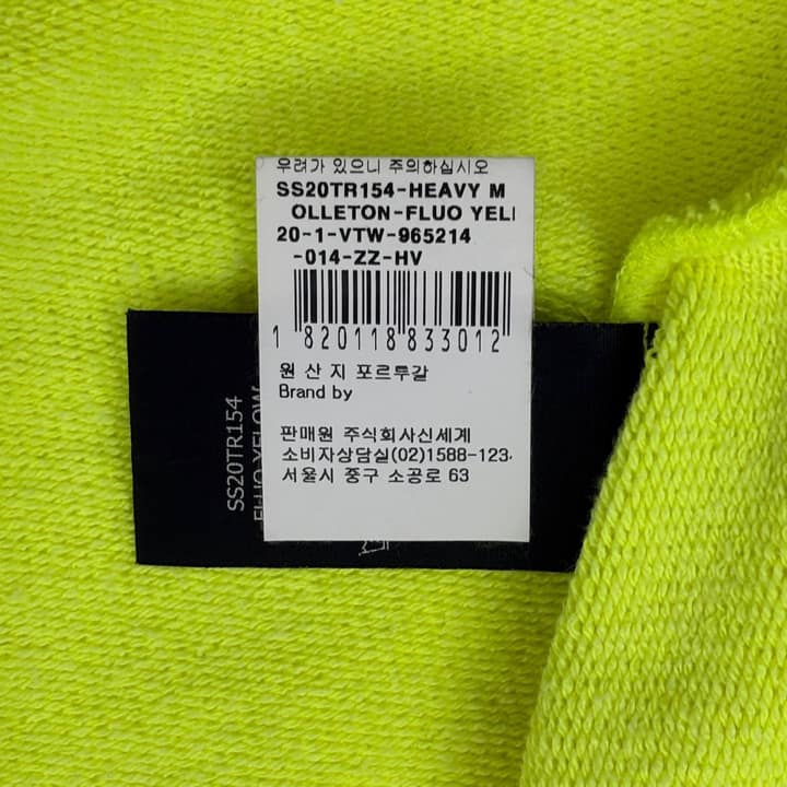 Vetements Neon Hoodie