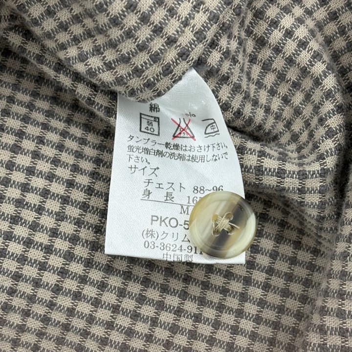 Piko Checked Zip-Up Jacket