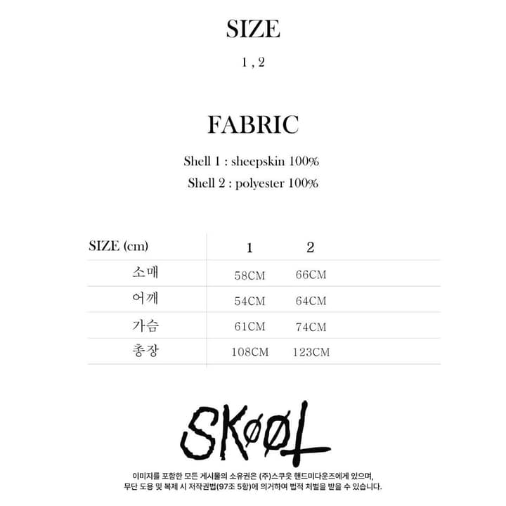 DEFIANT LEATHER COAT BROWN