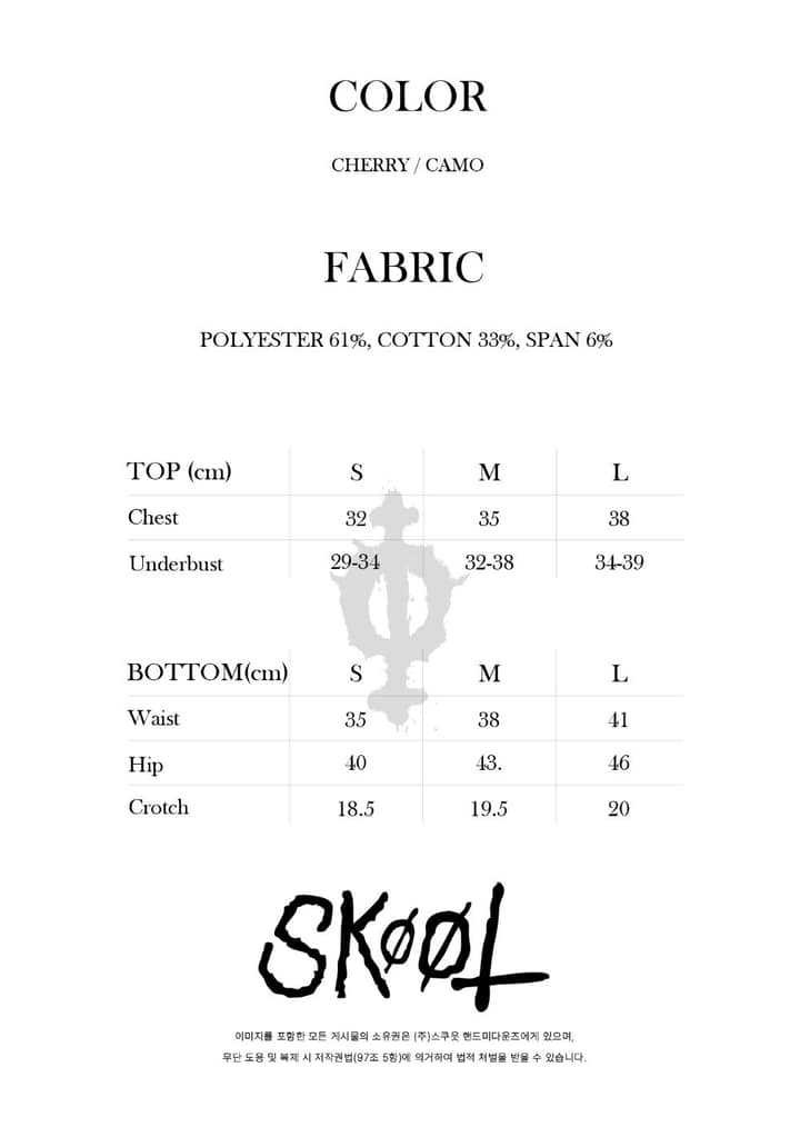 FANTASY PANTY SET CHERRY