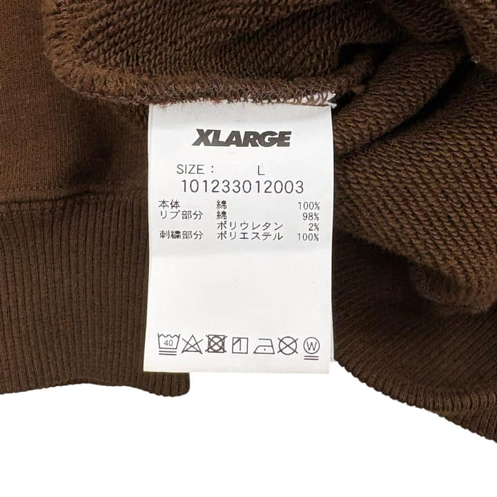 XLARGE Brown Sweatshirt