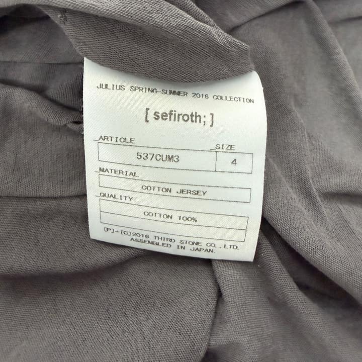 JULIUS Short Sleeve T-Shirt