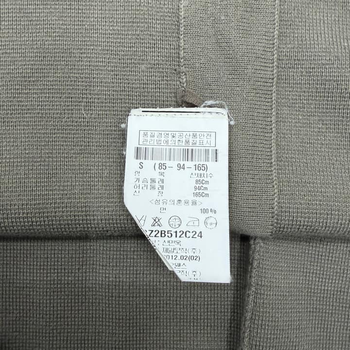 RICK OWENS Knit Vest
