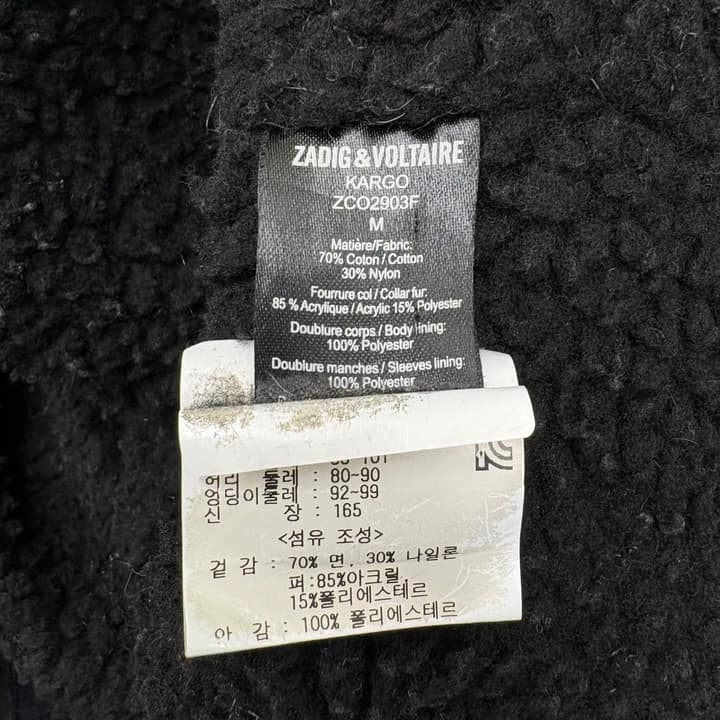 JADIC & VOLTAIRE Fur Collar Jacket