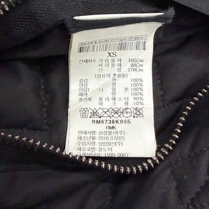 RICK OWENS Long Bomber Jacket