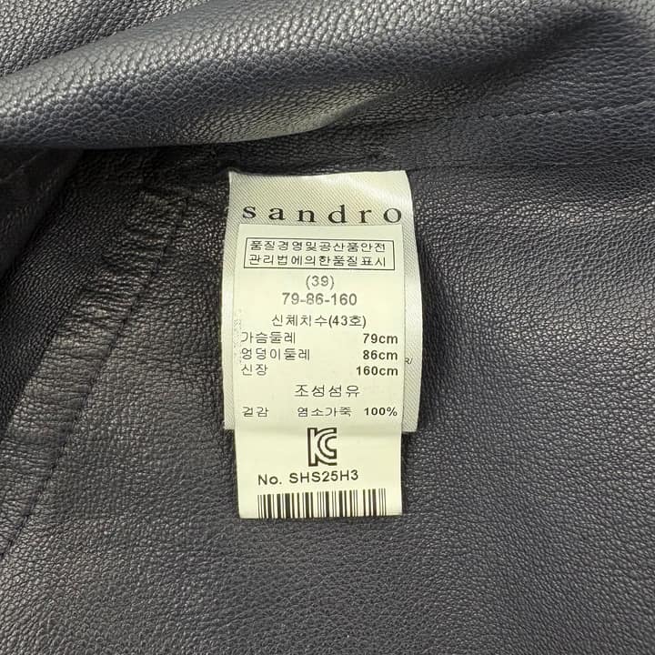 sandro Fringe Suede Jacket