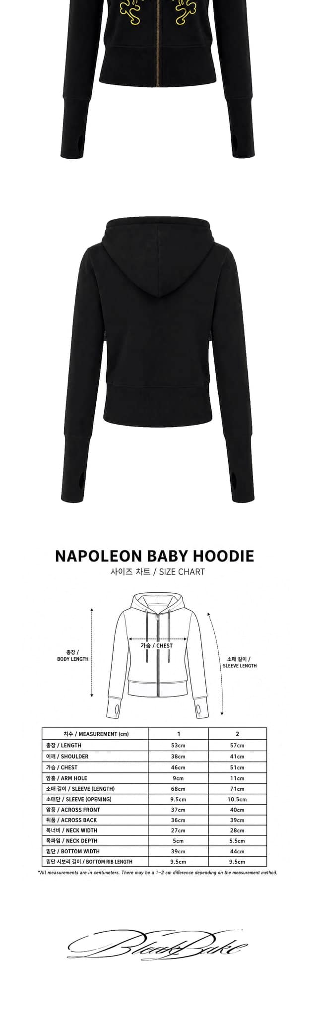 Napoleon baby hoodie