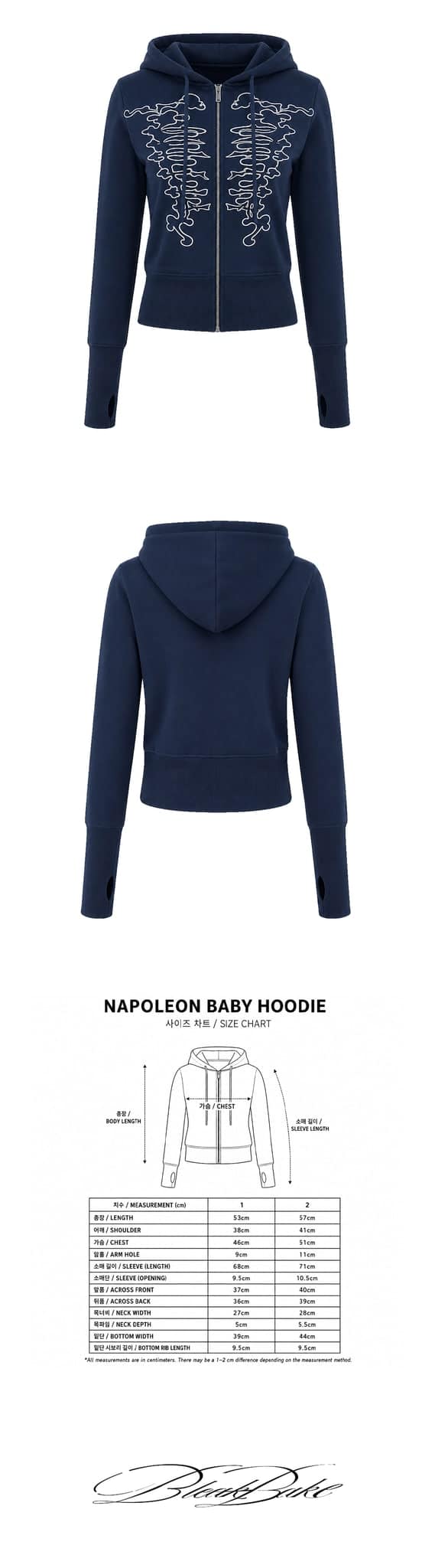 Napoleon baby hoodie