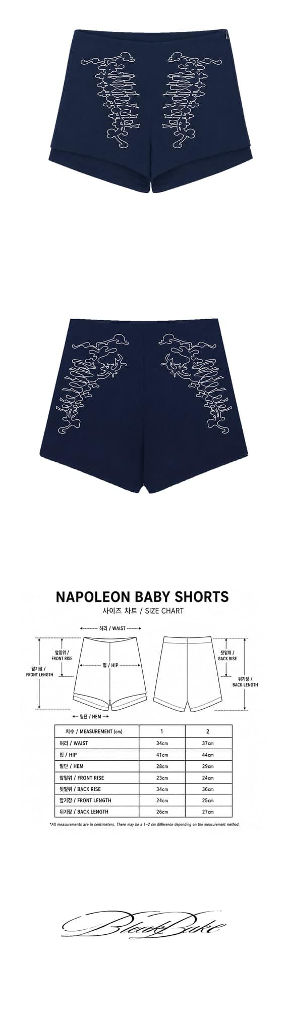 Napoleon jersey shorts 