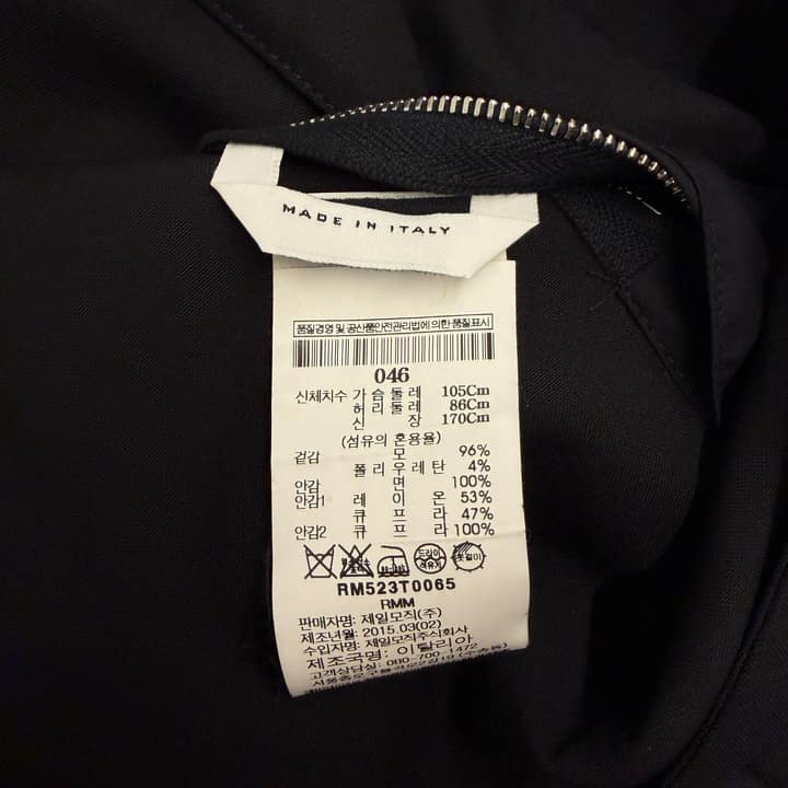 RICK OWENS Double Breasted Coat