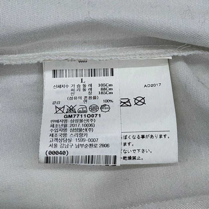 COMME des GARCONS White Lab Coat  상세 이미지 7