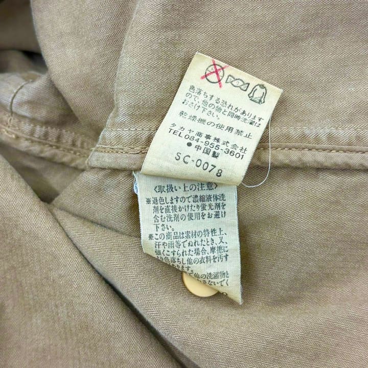 MARITHE FRANCOIS GIRBAUD Bondage Hunting Jacket 상세 이미지 9
