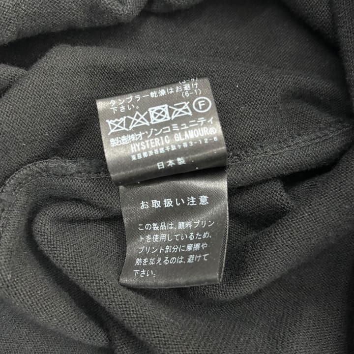 Hysteric Glamour Sweatshirt 상세 이미지 4