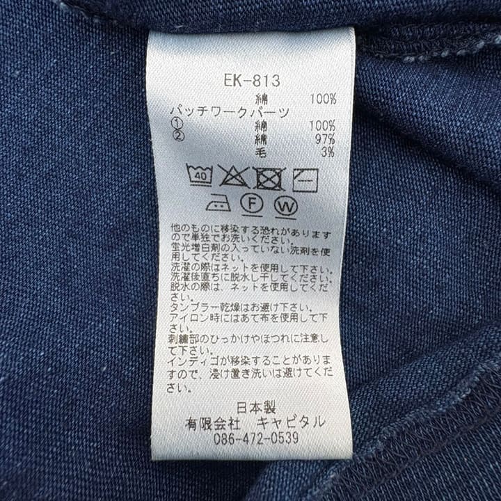 KAPITAL Casual Long Sleeve T-shirt 상세 이미지 4