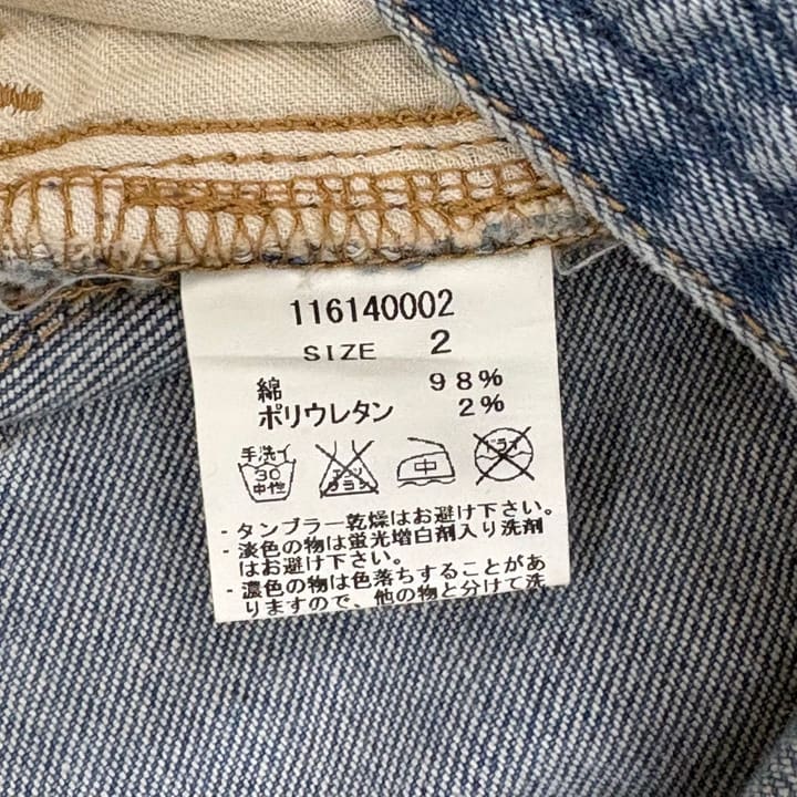 NUMBER NINE Distressed Denim Jeans 상세 이미지 10