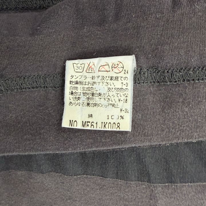 ISSEY MIYAKE Striped T-Shirt 상세 이미지 3