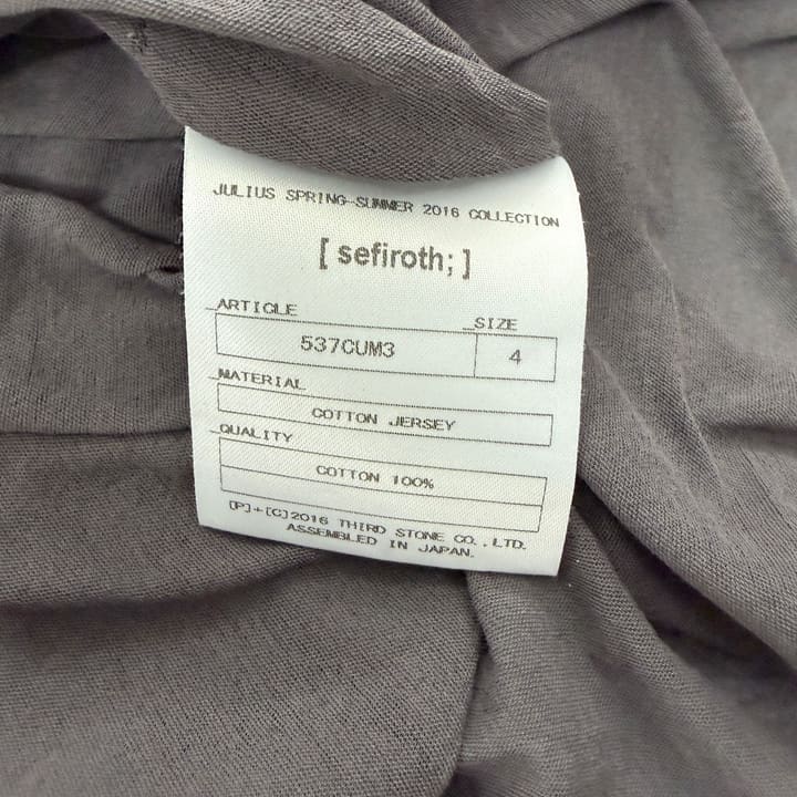 JULIUS Short Sleeve T-Shirt 상세 이미지 4