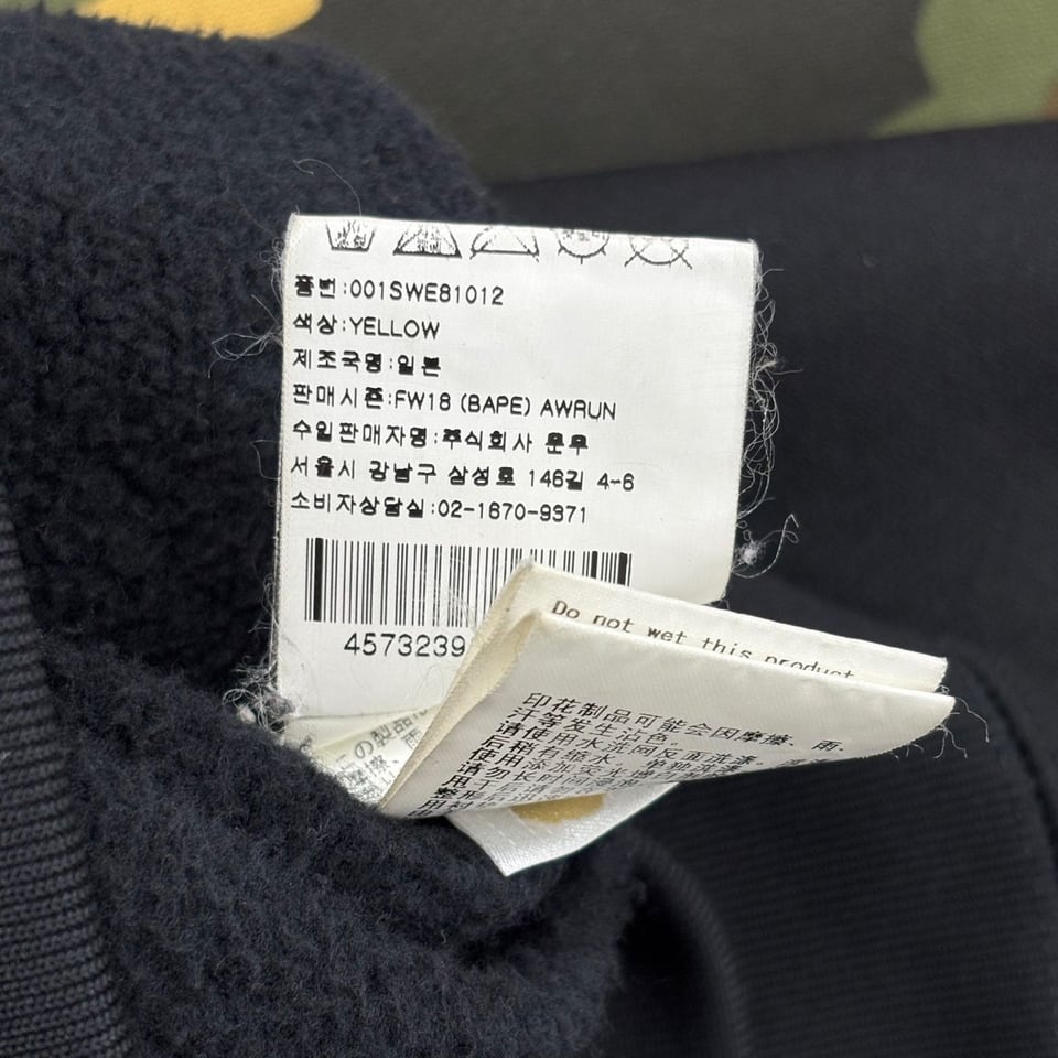 Bape Camo Sweatshirt