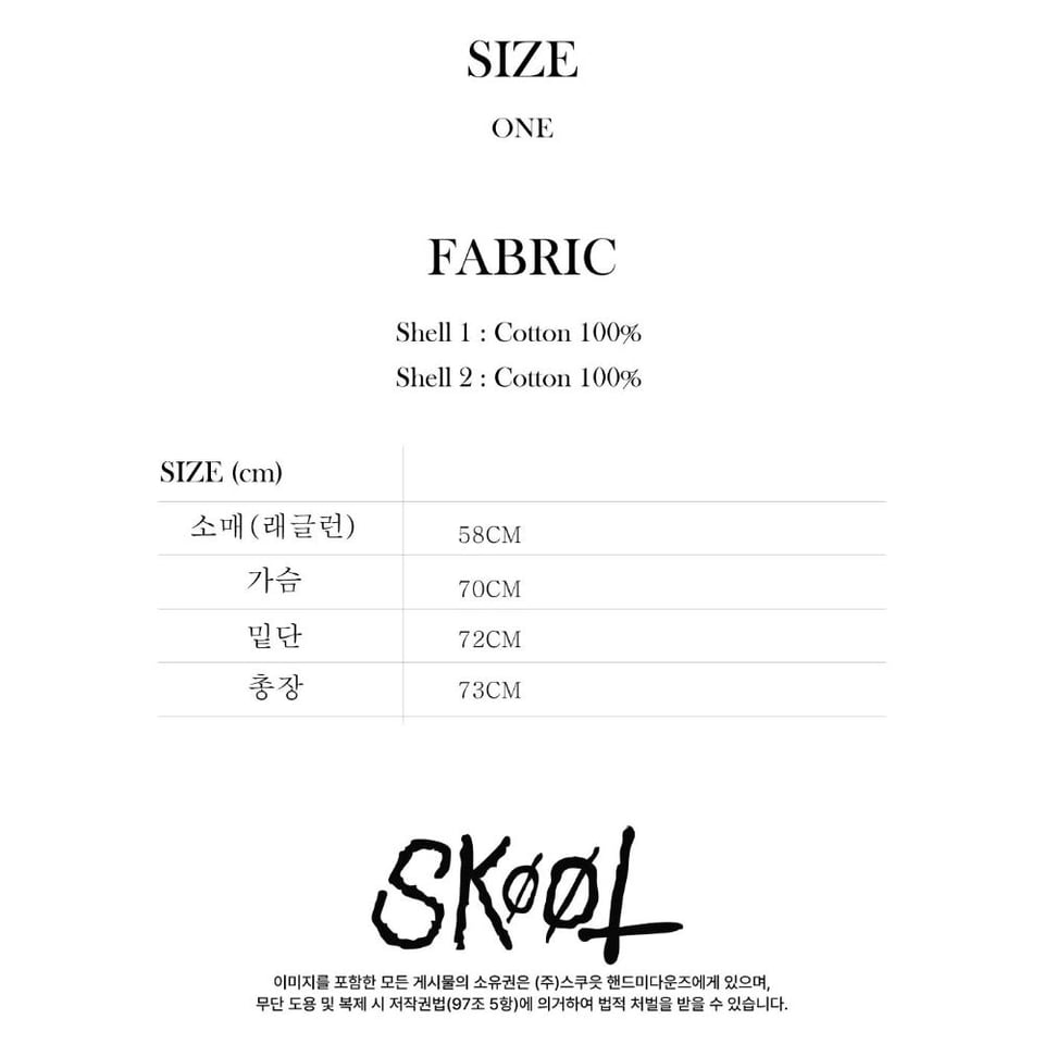 NOISE T-SHIRT