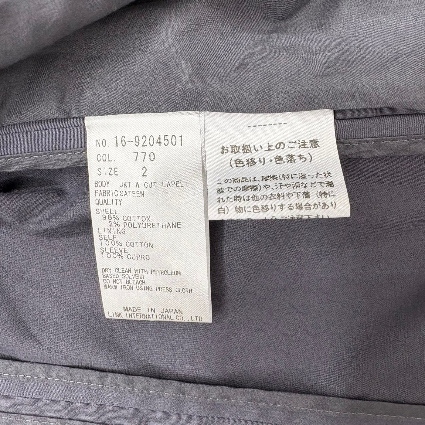 HELMUT LANG Gray Blazer 상세 이미지 3