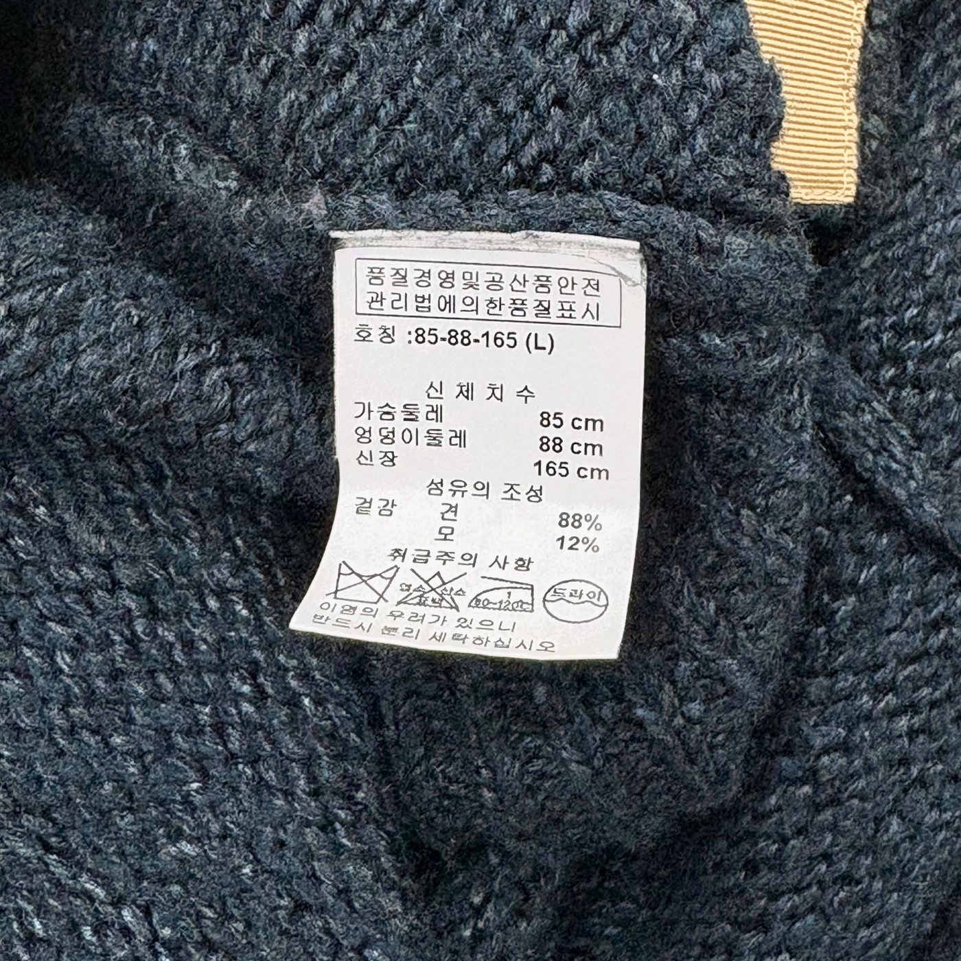 Dries Van Noten Spangle Cardigan 상세 이미지 4