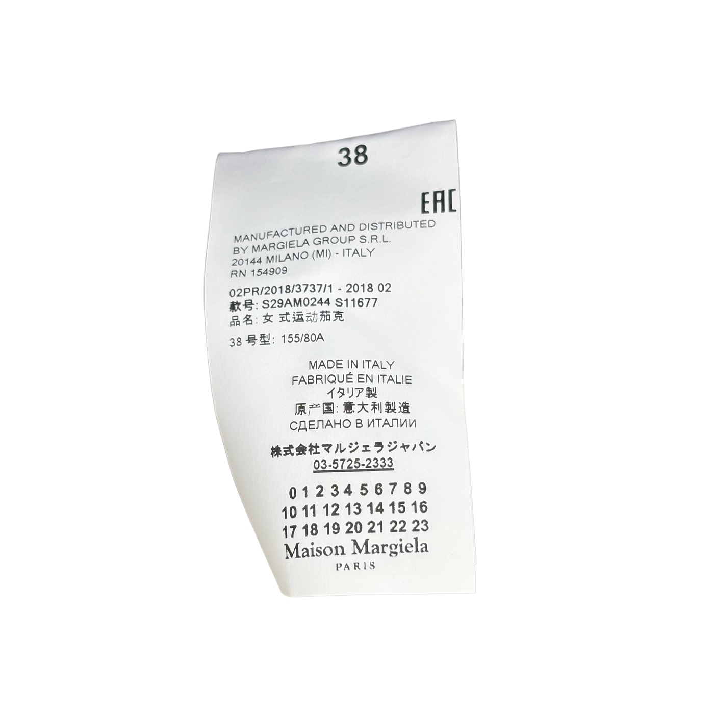 Maison Margiela Iridescent Bomber Jacket 상세 이미지 8