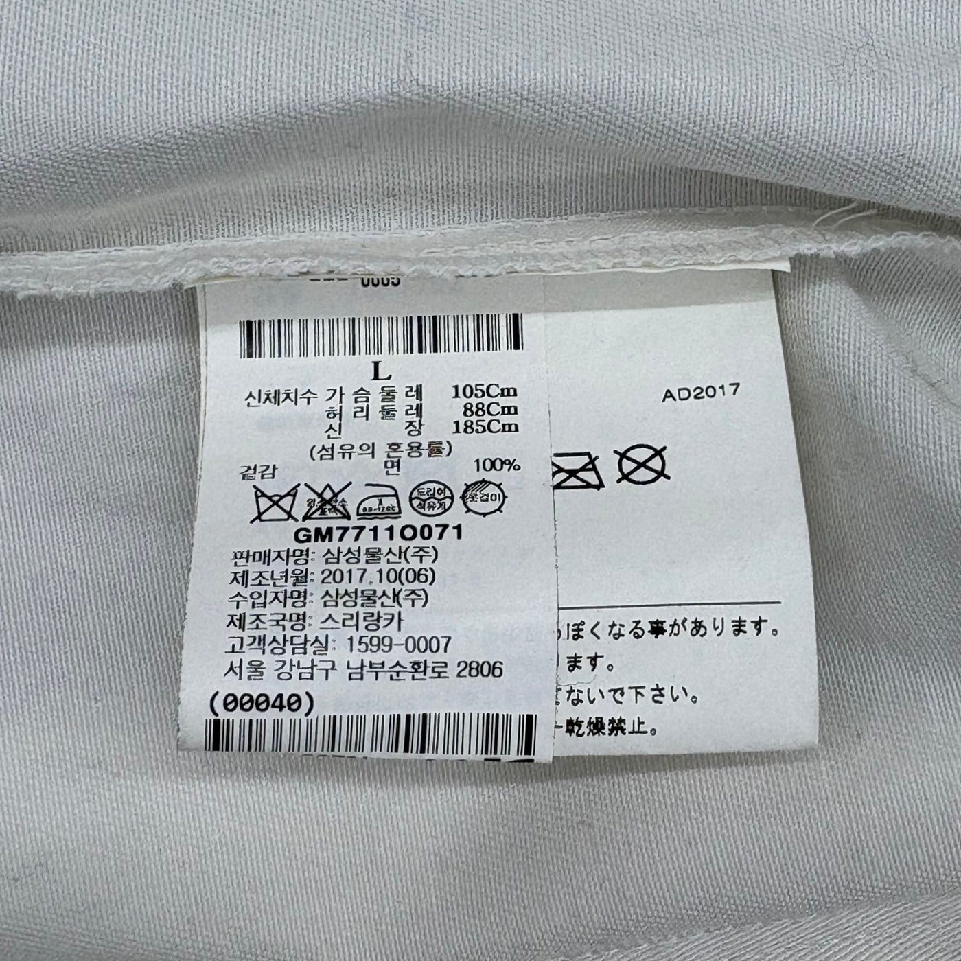 COMME des GARCONS White Lab Coat  상세 이미지 7