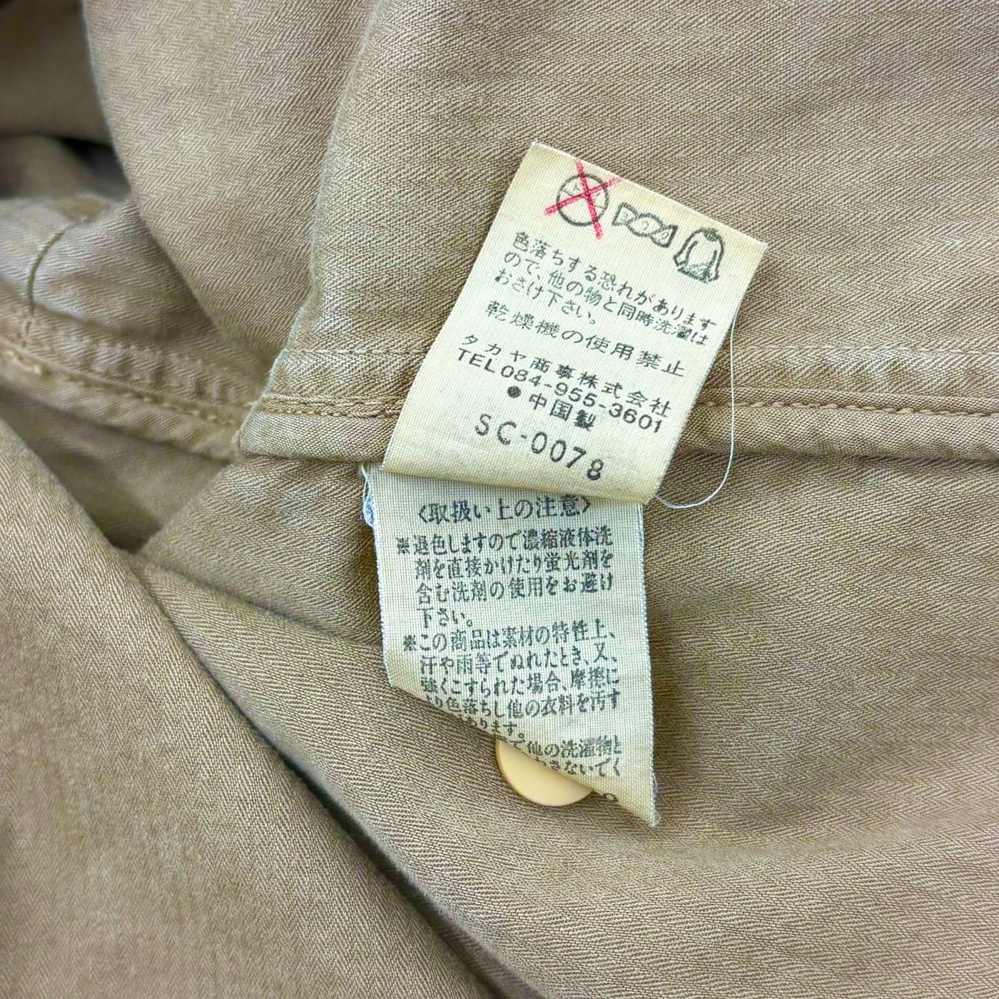 MARITHE FRANCOIS GIRBAUD Bondage Hunting Jacket 상세 이미지 9