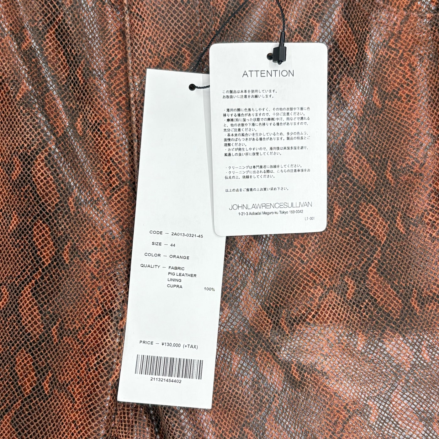 John Lawrence Sullivan Brown Snakeskin Pants 상세 이미지 4