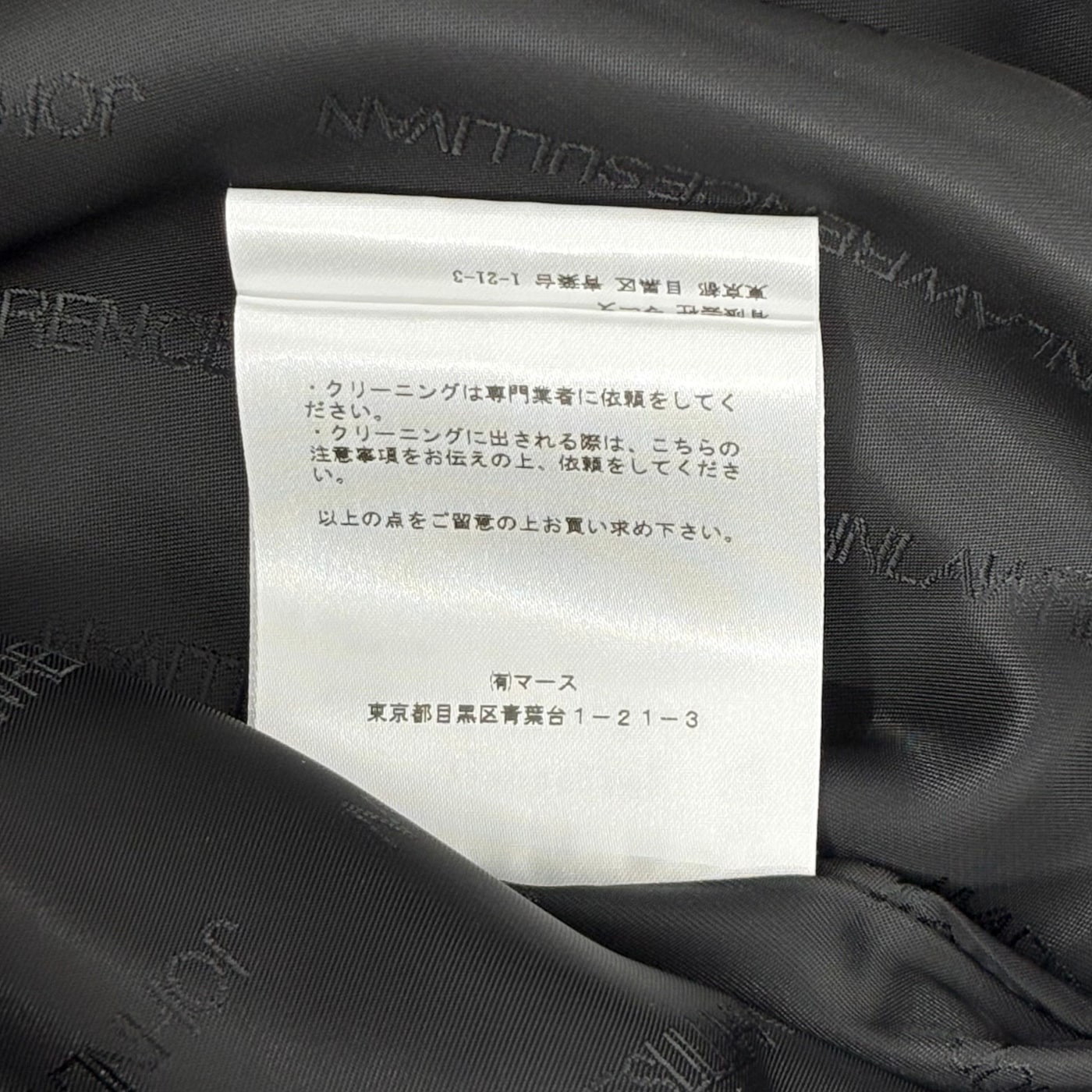John Lawrence Sullivan Brown Snakeskin Pants 상세 이미지 2