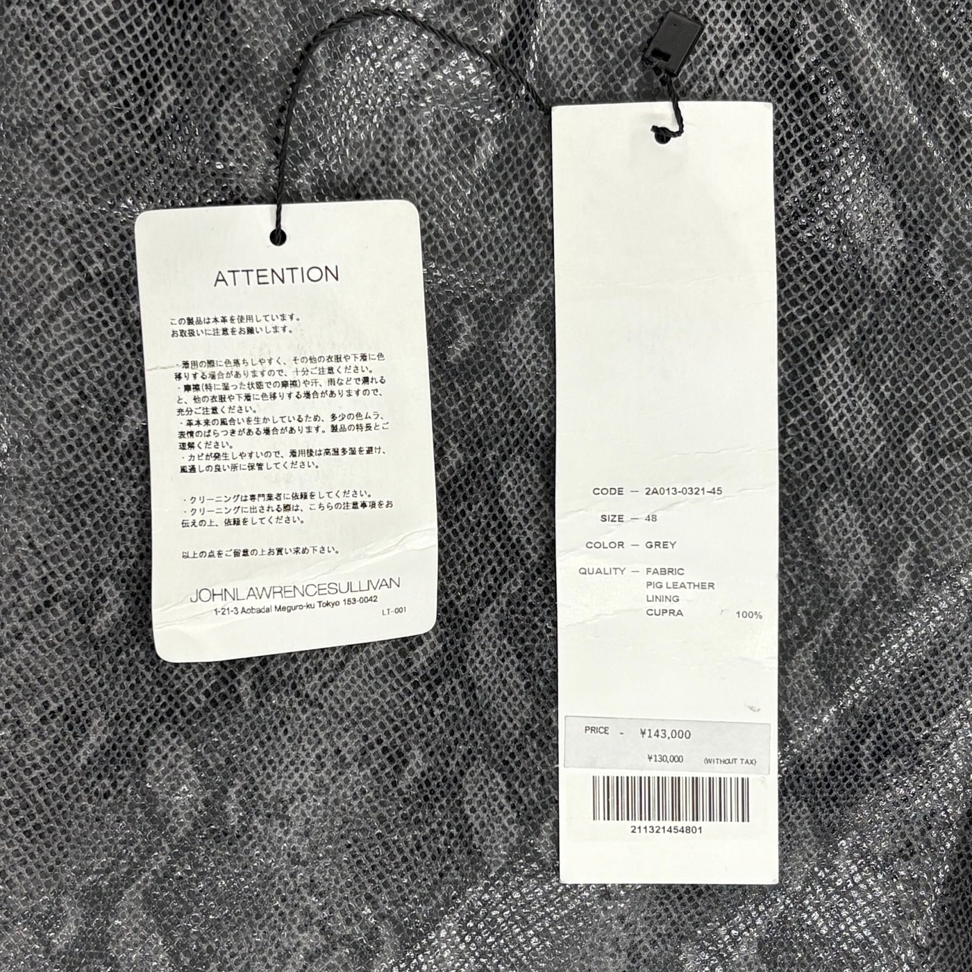 John Lawrence Sullivan Black Snakedskin Pants 상세 이미지 4