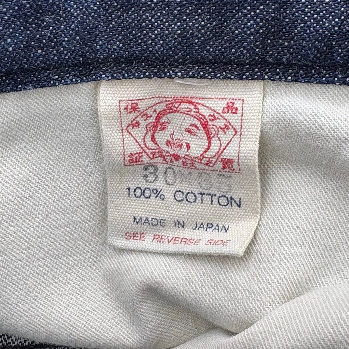 EVISU Denim Jeans 상세 이미지 9