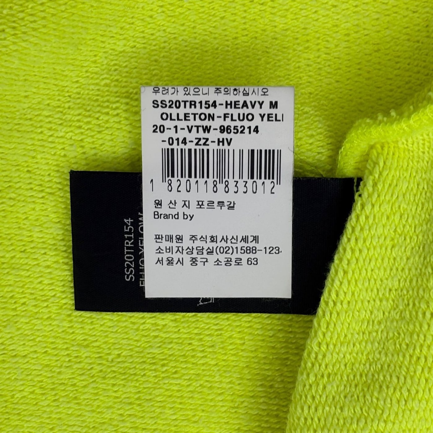 Vetements Neon Hoodie 상세 이미지 6