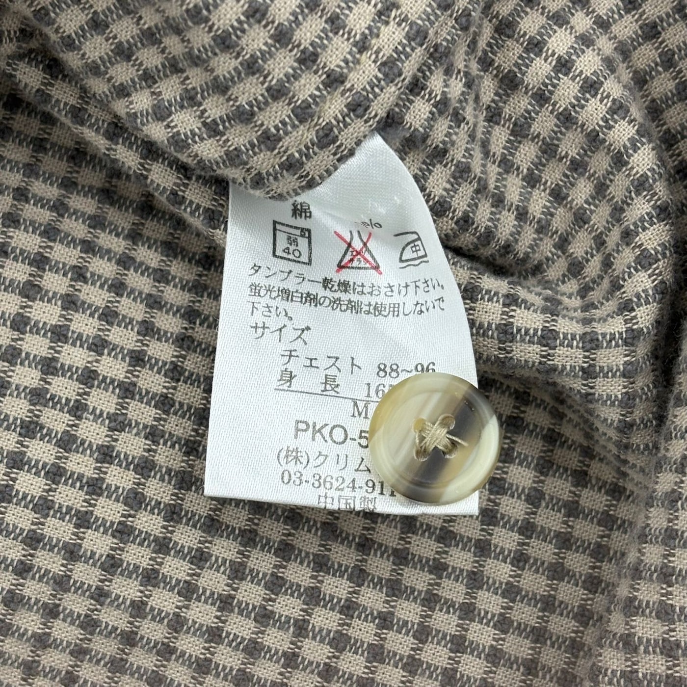 Piko Checked Zip-Up Jacket 상세 이미지 2