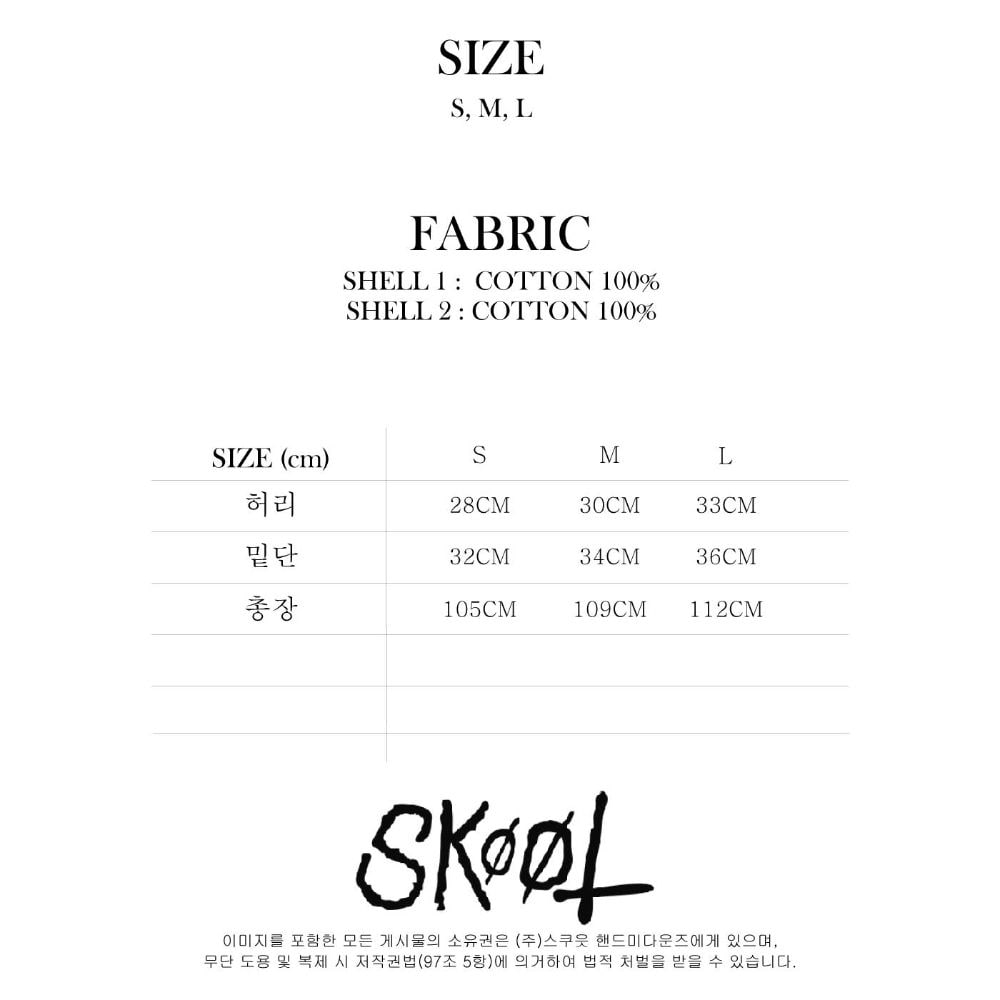 GOYO SWEAT PANTS WHITE 상세 이미지 2