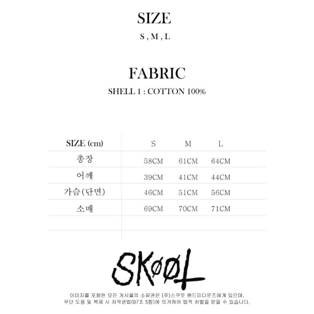 NAKRIN STRIPE LONG SLEEVE WHITE 상세 이미지 3
