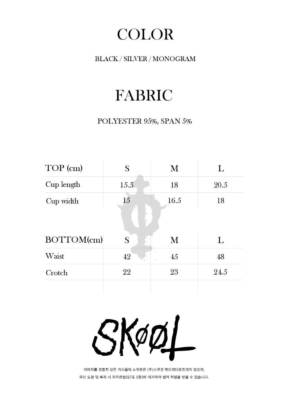 Y2KINI BIKINI SILVER MONOGRAM 상세 이미지 1