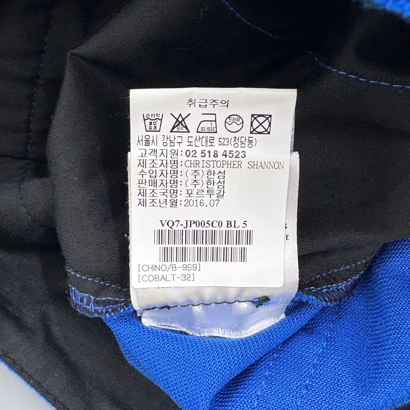 Christopher Shannon Blue Pants 상세 이미지 4