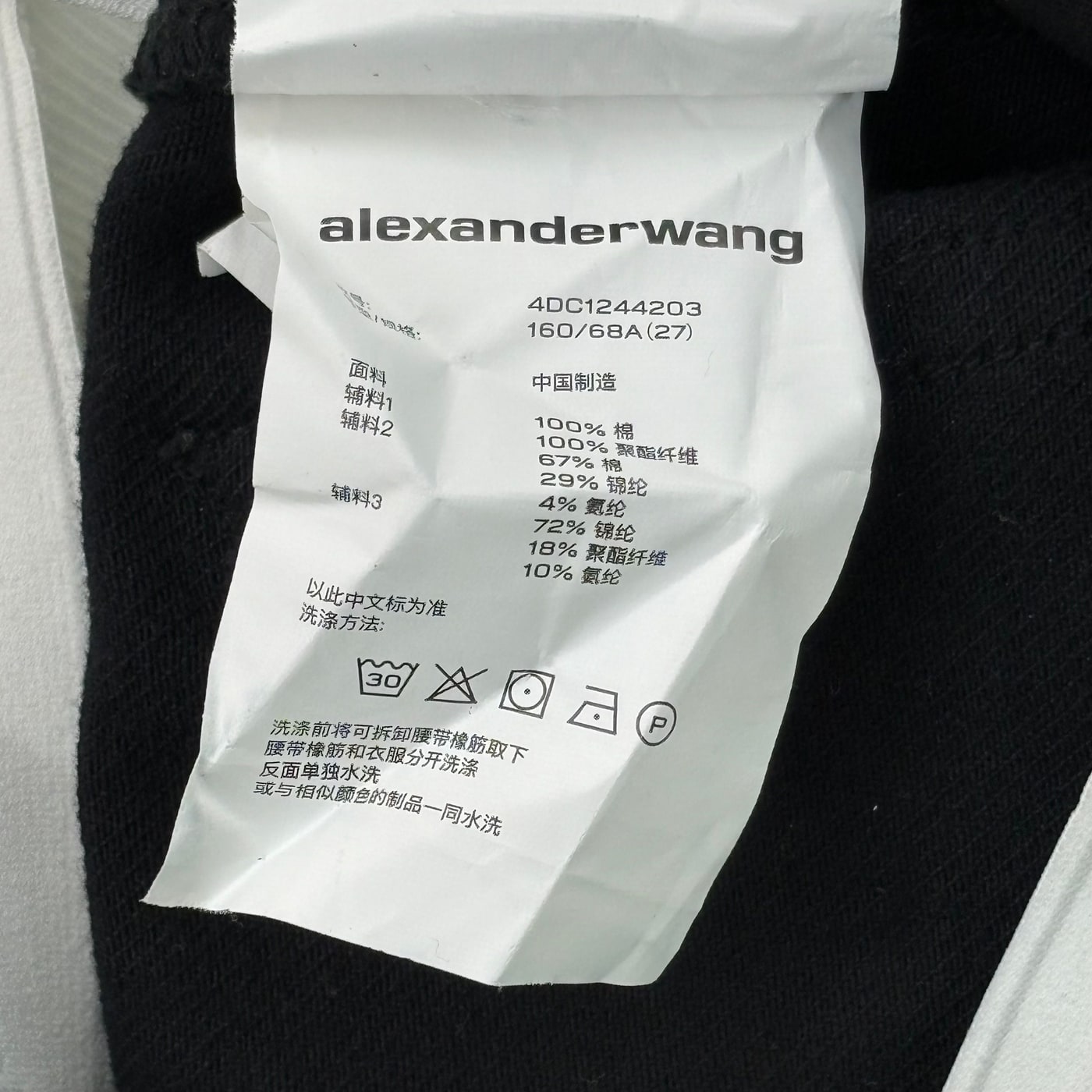 ALEXANDER WANG Wide Leg Layer Jeans 상세 이미지 4