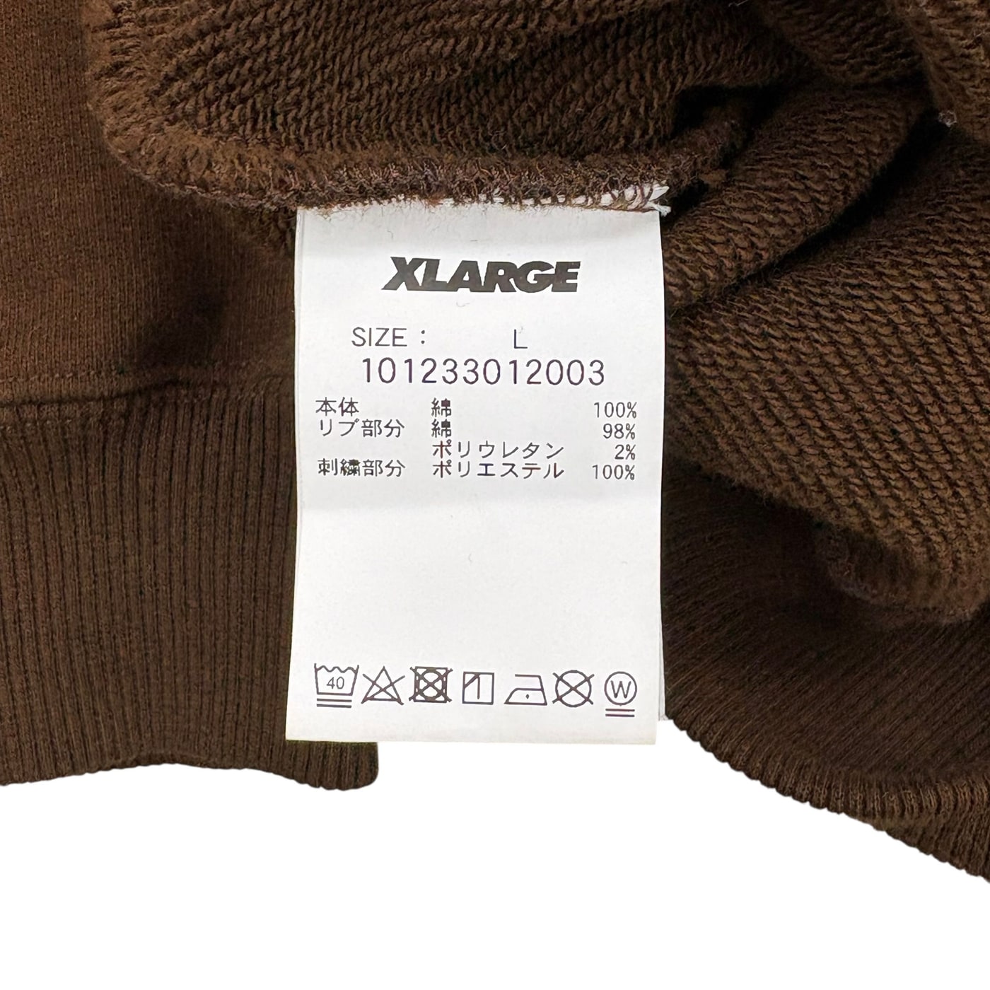 XLARGE Brown Sweatshirt 상세 이미지 3