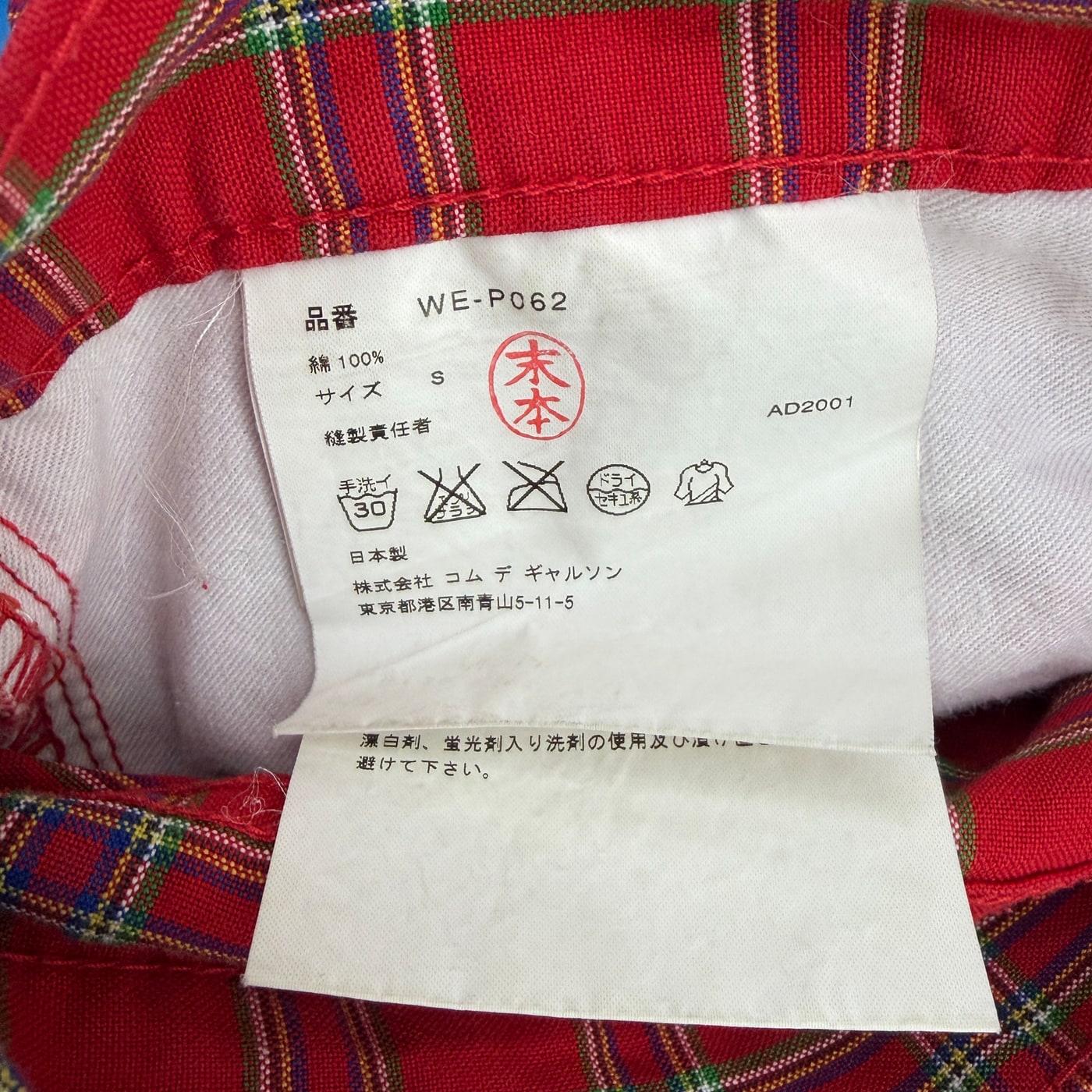 LEVIS X JUNYA WATANABE Plaid Shorts 상세 이미지 3