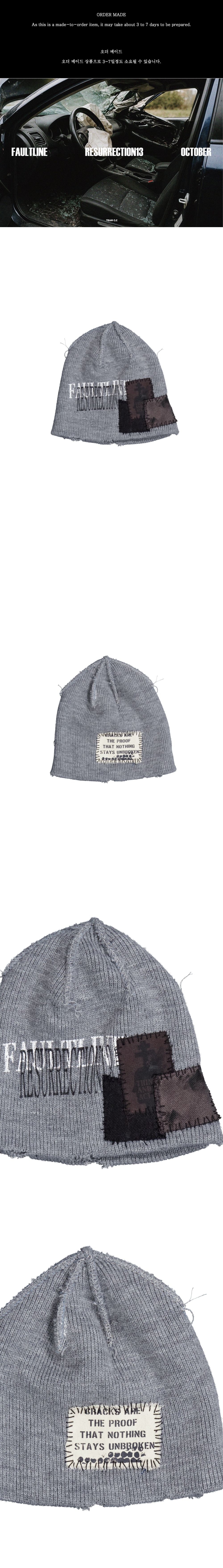 Resurrection13 Patch Work Beanie Grey 상세 이미지 1