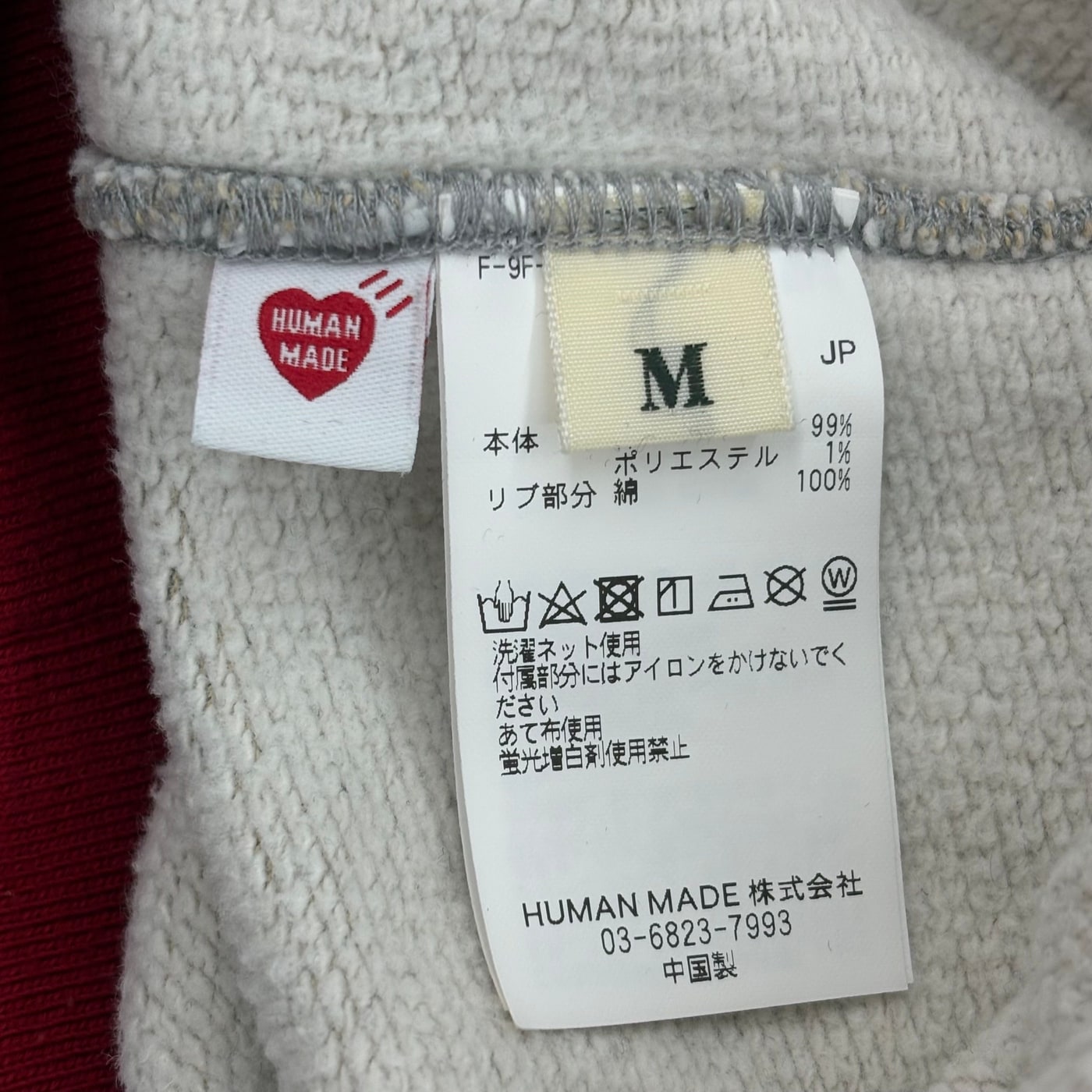 HUMAN MADE Quarter Zip Sweatshirt 상세 이미지 3
