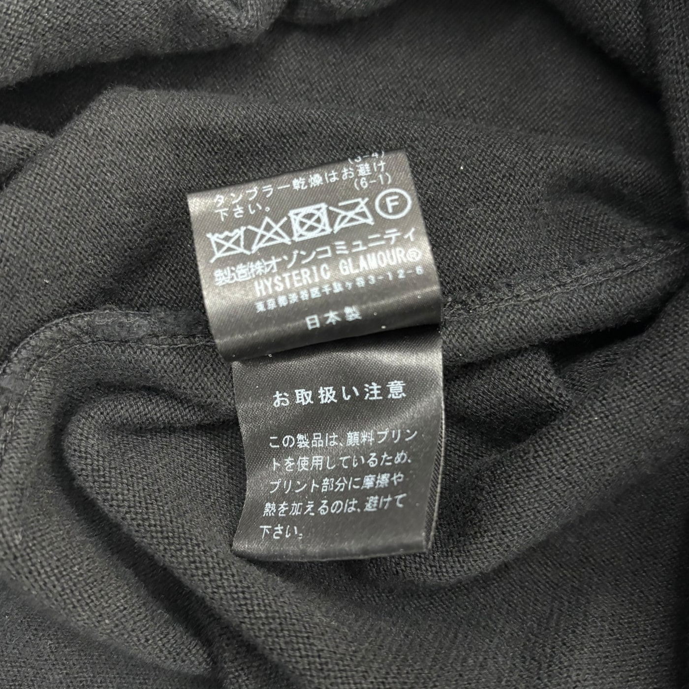 Hysteric Glamour Sweatshirt 상세 이미지 4