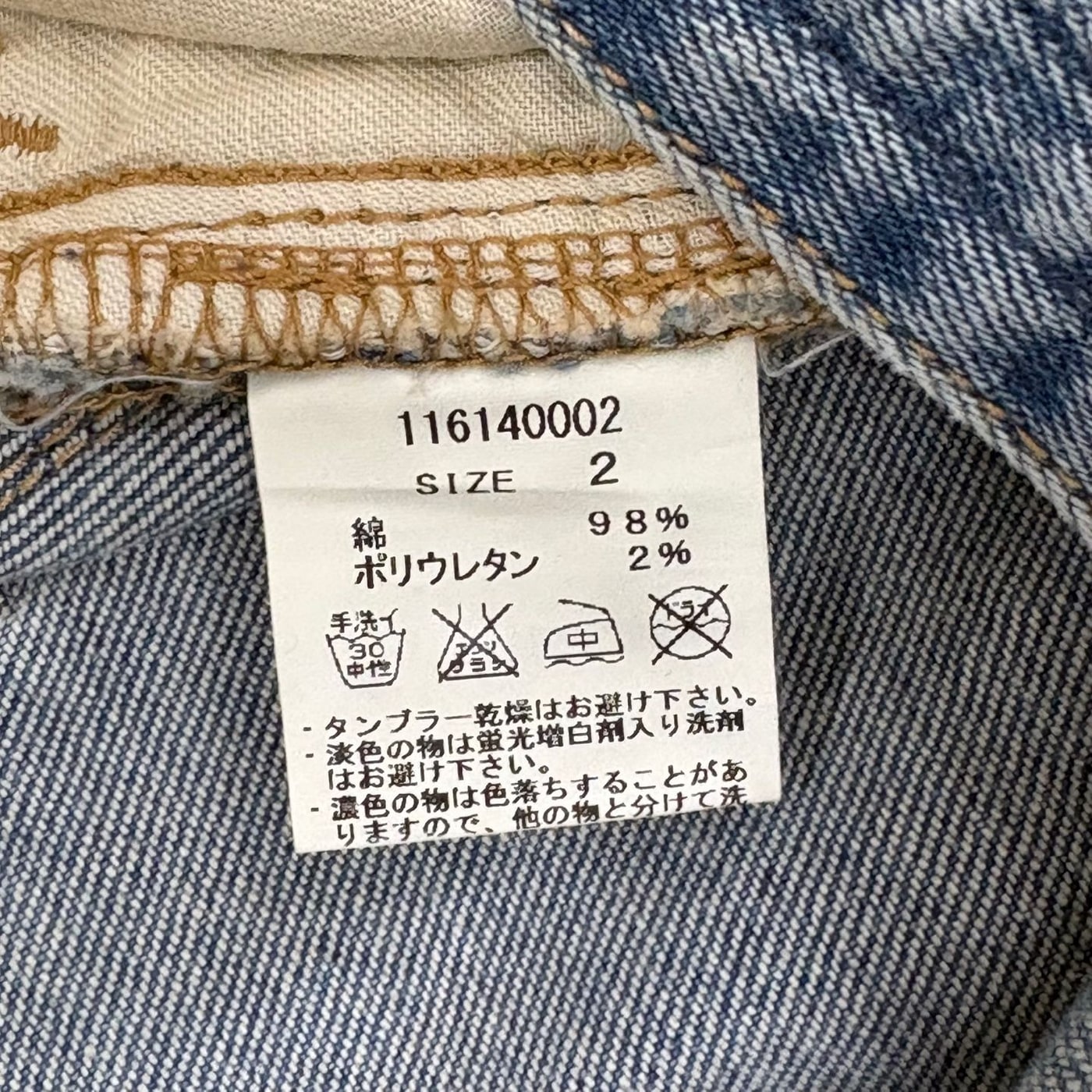 NUMBER NINE Distressed Denim Jeans 상세 이미지 10