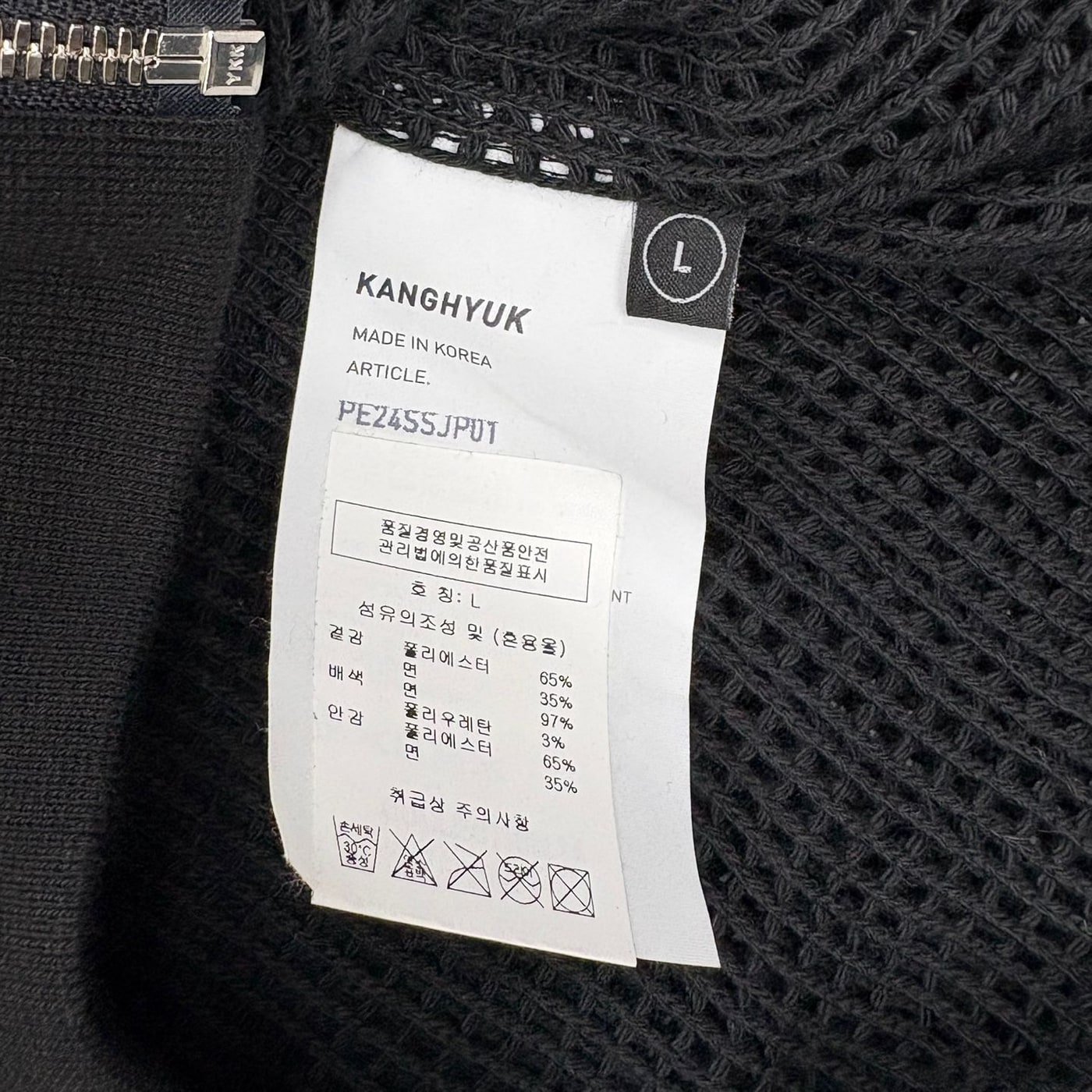 KANG HYUK Black Mesh Hoodie 상세 이미지 4